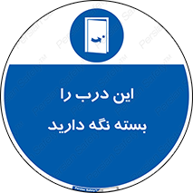  , بسته باشد , ورودی , 