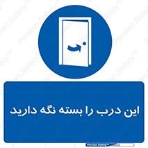  , بسته باشد , ورودی , 