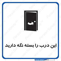 , بسته باشد , ورودی , 