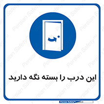  , بسته باشد , ورودی , 