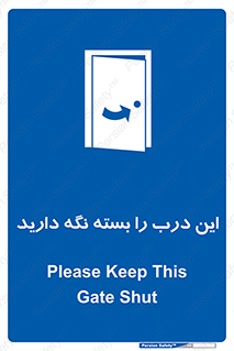  , بسته باشد , ورودی , 