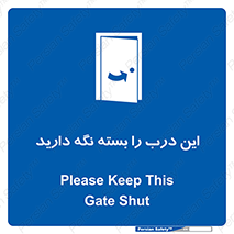  , بسته باشد , ورودی , 