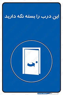  , بسته باشد , ورودی , 