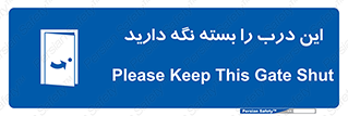  , بسته باشد , ورودی , 