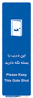 , بسته باشد , ورودی , 