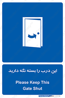  , بسته باشد , ورودی , 
