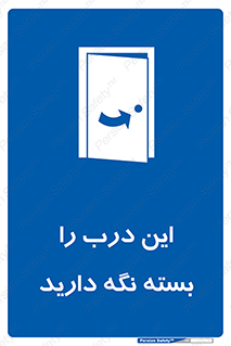  , بسته باشد , ورودی , 