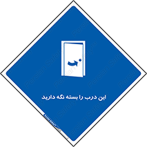  , بسته باشد , ورودی , 