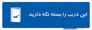  , بسته باشد , ورودی , 