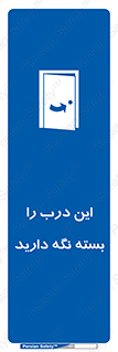  , بسته باشد , ورودی , 