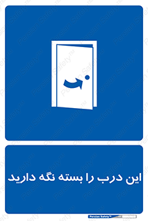  , بسته باشد , ورودی , 