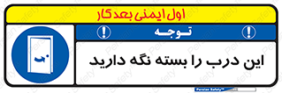  , بسته باشد , ورودی , 