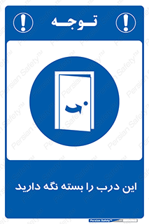  , بسته باشد , ورودی , 