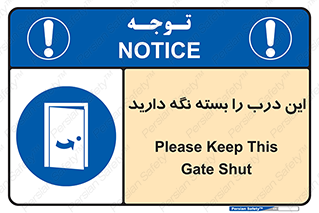  , بسته باشد , ورودی , 
