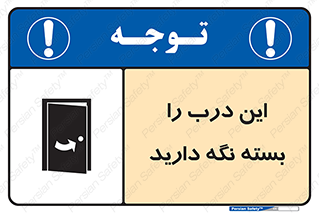  , بسته باشد , ورودی , 