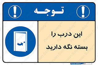  , بسته باشد , ورودی , 