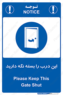  , بسته باشد , ورودی , 