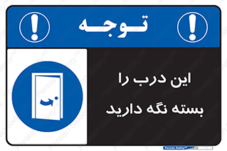  , بسته باشد , ورودی , 