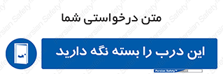  , بسته باشد , ورودی , 
