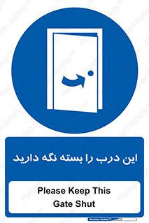  , بسته باشد , ورودی , 
