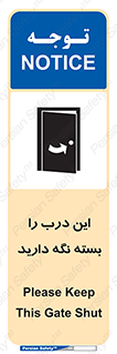  , بسته باشد , ورودی , 