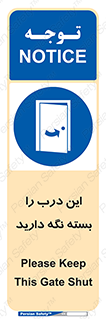  , بسته باشد , ورودی , 
