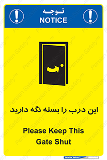 , بسته باشد , ورودی , 