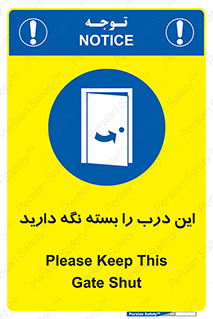  , بسته باشد , ورودی , 