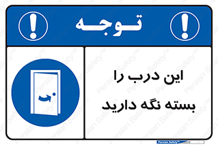  , بسته باشد , ورودی , 