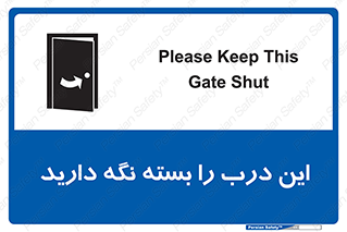  , بسته باشد , ورودی , 