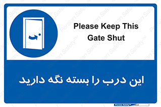  , بسته باشد , ورودی , 