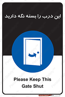 , بسته باشد , ورودی , 