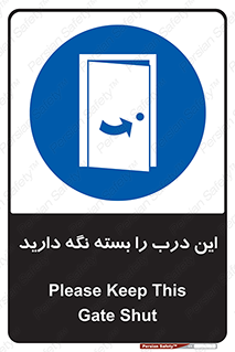 , بسته باشد , ورودی , 