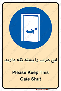  , بسته باشد , ورودی , 