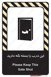  , بسته باشد , ورودی , 