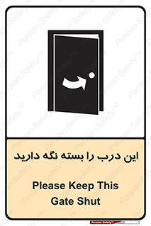  , بسته باشد , ورودی , 