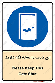  , بسته باشد , ورودی , 