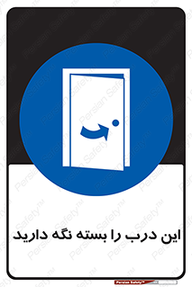  , بسته باشد , ورودی , 