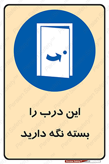  , بسته باشد , ورودی , 