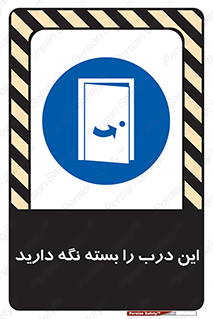  , بسته باشد , ورودی , 