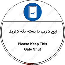  , بسته باشد , ورودی , 