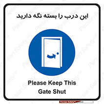  , بسته باشد , ورودی , 