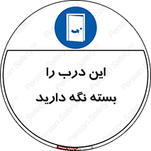  , بسته باشد , ورودی , 