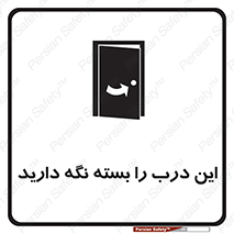  , بسته باشد , ورودی , 
