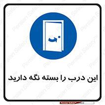  , بسته باشد , ورودی , 