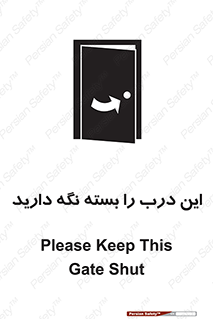  , بسته باشد , ورودی , 