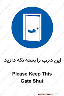  , بسته باشد , ورودی , 