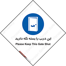  , بسته باشد , ورودی , 