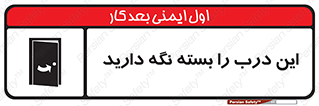  , بسته باشد , ورودی , 