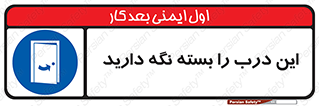 , بسته باشد , ورودی , 